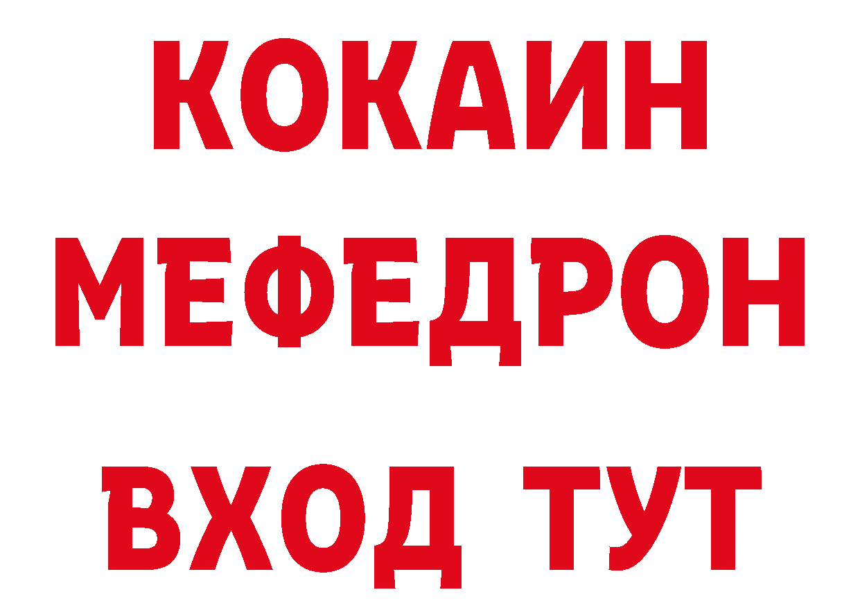 Альфа ПВП Соль маркетплейс это mega Городовиковск